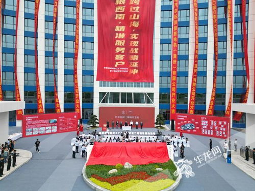 視頻 年產(chǎn)300萬臺(tái)新能源汽車定轉(zhuǎn)子總成 信質(zhì)集團(tuán)重慶工廠在兩江新區(qū)龍盛新城投產(chǎn)