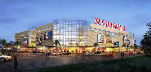 商人紛紛虧本離開義烏,曾經人人都向往的批發勝地,這是怎么了