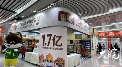 2023淮北食品工業(yè)博覽會(huì)盛大開幕 百家企業(yè)千余產(chǎn)品種齊亮相
