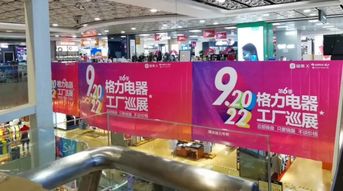 苦等1年,佛山國美x格力工廠巡展明日盛大啟幕