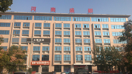 新密汽車零部件產(chǎn)業(yè)園-河南工業(yè)園項目合作與供應(yīng)商推薦