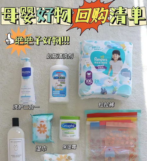 盤點6件極易閑置的母嬰用品 這些坑你踩過嗎？