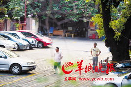 廣州停車場收費亂象叢生，鬧市區(qū)停車竟設(shè)最低消費