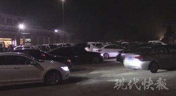 貨車司機組團高速停車酣睡，服務(wù)區(qū)建設(shè)待完善